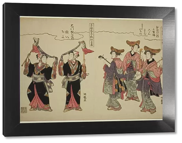 Musicians from Tamaya Yahachi and hobby-horse dancers from Daimon Fujiya... c. 1776  /  81