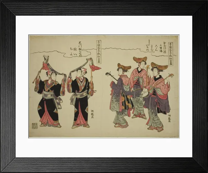Framed Print : Musicians from Tamaya Yahachi and hobby-horse dancers from Daimon Fujiya... c. 1776 / 81 Framed Print : Musicians from Tamaya Yahachi and hobby-horse dancers from Daimon Fujiya... c. 1776 / 81