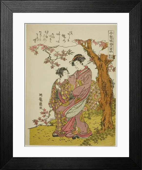 Framed Print : Poem by Bun ya no Yasuhide, from the series Modern Versions of the Six Immortal Framed Print : Poem by Bun ya no Yasuhide, from the series Modern Versions of the Six Immortal