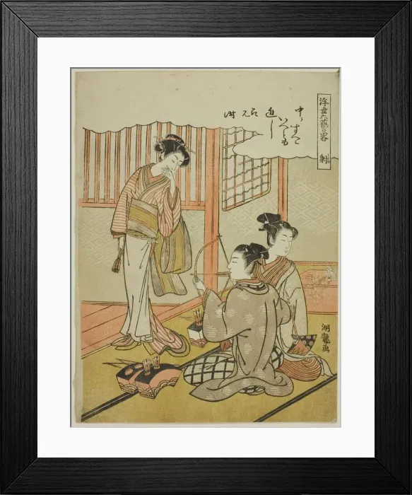 Framed Print : Archery (Sha), from the series Informal Versions of the Six Accomplishments in Framed Print : Archery (Sha), from the series Informal Versions of the Six Accomplishments in