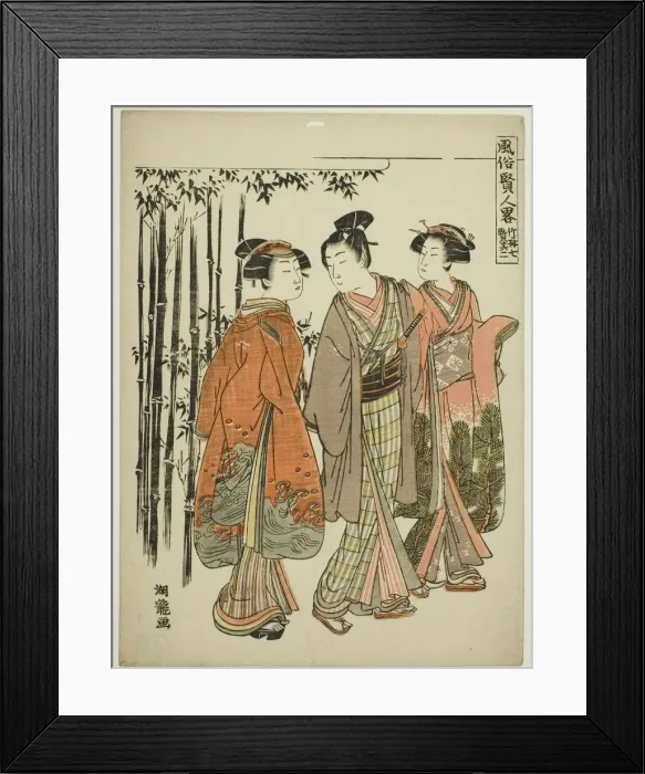 Framed Print : Seven Sages of the Bamboo Grove - No. 2 (Chikurin shichiken sono ni), from the... c Framed Print : Seven Sages of the Bamboo Grove - No. 2 (Chikurin shichiken sono ni), from the... c