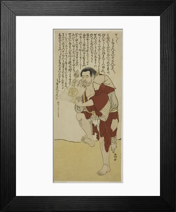 Framed Print : The Actor Arashi Otohachi II as the Monk Hokaibo in the Play Edo Shitate Kosode Soga Framed Print : The Actor Arashi Otohachi II as the Monk Hokaibo in the Play Edo Shitate Kosode Soga