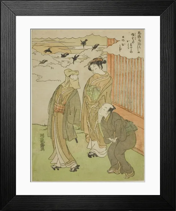Framed Print : Sunrise, from the series Fashionable Three Beginnings (Furyu mittsu no hajime) Framed Print : Sunrise, from the series Fashionable Three Beginnings (Furyu mittsu no hajime)