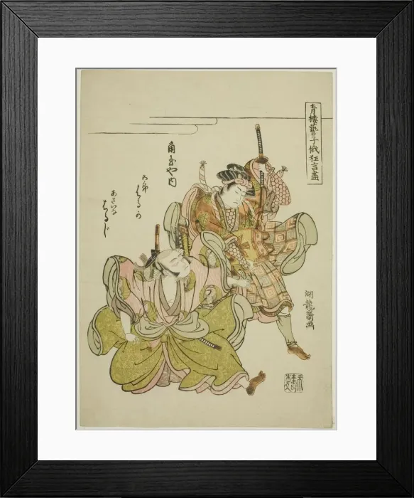 Framed Print : Haruka and Haruji of the Kadotamaya as Soga no Goro and Asaina Saburo in the... c1776 / 81 Framed Print : Haruka and Haruji of the Kadotamaya as Soga no Goro and Asaina Saburo in the... c1776 / 81