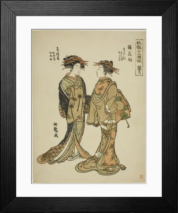Framed Print : The Tenth Month (Kannazuki): Wakamatsu and Wakatsuru of the Tawaraya... c. 1776 / 81 Framed Print : The Tenth Month (Kannazuki): Wakamatsu and Wakatsuru of the Tawaraya... c. 1776 / 81