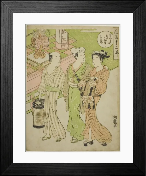 Framed Print : The Bon Festival in the Sixth Month, from the series Fashionable Twelve Months Framed Print : The Bon Festival in the Sixth Month, from the series Fashionable Twelve Months