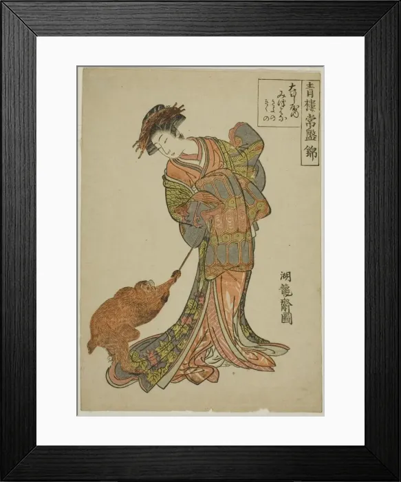 Framed Print : The Courtesan Mitsuhana of the Ohishiya (Ohishiya uchi Mitsuhana), from the series... c Framed Print : The Courtesan Mitsuhana of the Ohishiya (Ohishiya uchi Mitsuhana), from the series... c
