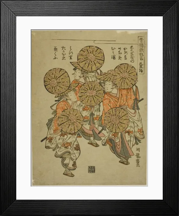 Framed Print : The Flowered-hat Dance (Hanagasa odori), from the series Comic Performances c