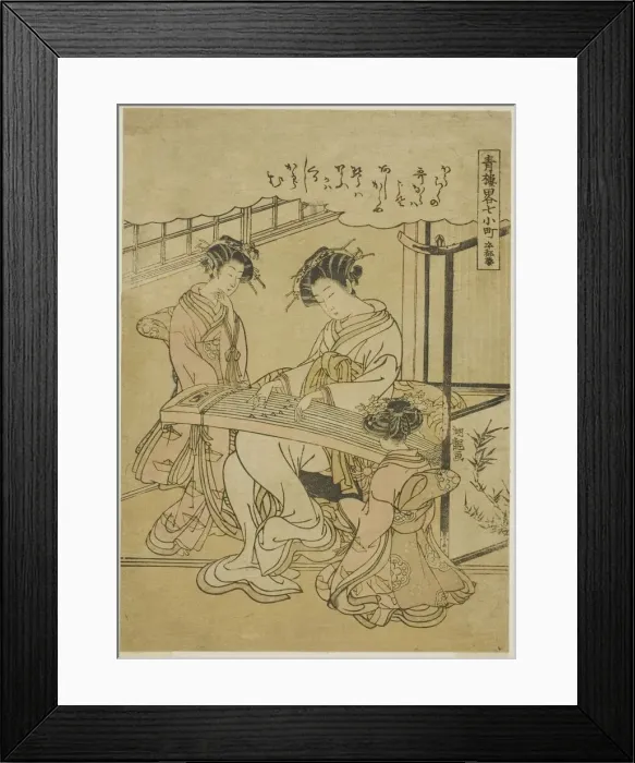 Framed Print : Komachi and the Stupa (Sotoba Komachi), from the series Informal Parodies of