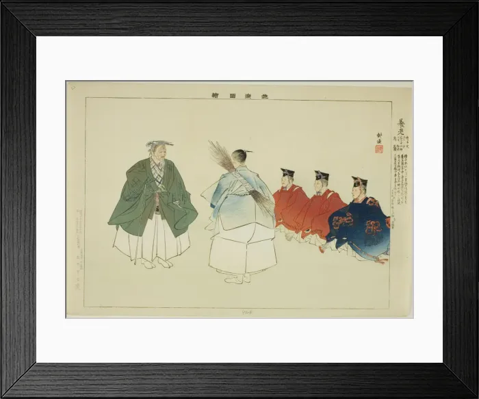 Framed Print : Yoro, from the series Pictures of No Performances (Nogaku Zue), 1898. Creator: Kogyo Tsukioka. Yoro, from the series Pictures of No Performances (Nogaku Zue), 1898. Creator: Kogyo Tsukioka Framed Print : Yoro, from the series Pictures of No Performances (Nogaku Zue), 1898. Creator: Kogyo Tsukioka. Yoro, from the series Pictures of No Performances (Nogaku Zue), 1898. Creator: Kogyo Tsukioka