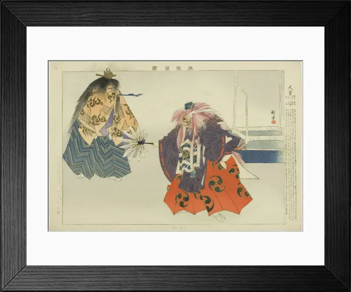 Framed Print : Daie, from the series Pictures of No Performances (Nogaku Zue), 1898. Creator: Kogyo Tsukioka. Daie, from the series Pictures of No Performances (Nogaku Zue), 1898. Creator: Kogyo Tsukioka Framed Print : Daie, from the series Pictures of No Performances (Nogaku Zue), 1898. Creator: Kogyo Tsukioka. Daie, from the series Pictures of No Performances (Nogaku Zue), 1898. Creator: Kogyo Tsukioka