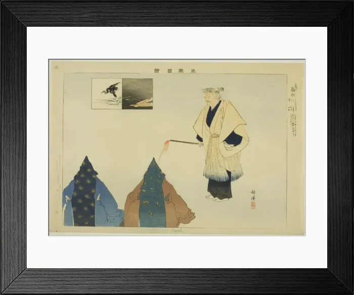 Framed Print : Ugai, from the series Pictures of No Performances (Nogaku Zue), 1898. Creator: Kogyo Tsukioka. Ugai, from the series Pictures of No Performances (Nogaku Zue), 1898. Creator: Kogyo Tsukioka Framed Print : Ugai, from the series Pictures of No Performances (Nogaku Zue), 1898. Creator: Kogyo Tsukioka. Ugai, from the series Pictures of No Performances (Nogaku Zue), 1898. Creator: Kogyo Tsukioka