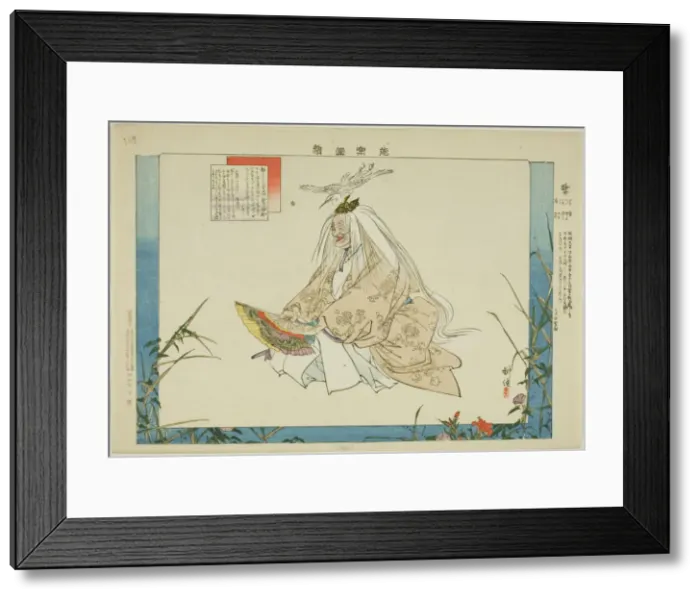 Framed Print : Sagi, from the series Pictures of No Performances (Nogaku Zue), 1898. Creator: Kogyo Tsukioka. Sagi, from the series Pictures of No Performances (Nogaku Zue), 1898. Creator: Kogyo Tsukioka Framed Print : Sagi, from the series Pictures of No Performances (Nogaku Zue), 1898. Creator: Kogyo Tsukioka. Sagi, from the series Pictures of No Performances (Nogaku Zue), 1898. Creator: Kogyo Tsukioka