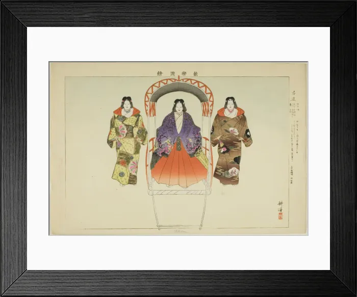 Framed Print : Ukon, from the series Pictures of No Performances (Nogaku Zue), 1898. Creator: Kogyo Tsukioka. Ukon, from the series Pictures of No Performances (Nogaku Zue), 1898. Creator: Kogyo Tsukioka Framed Print : Ukon, from the series Pictures of No Performances (Nogaku Zue), 1898. Creator: Kogyo Tsukioka. Ukon, from the series Pictures of No Performances (Nogaku Zue), 1898. Creator: Kogyo Tsukioka