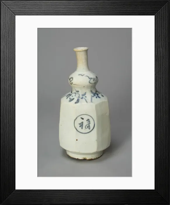 Framed Print : Wine Bottle, Korea, Joseon Dynasty (1392-1910), 18th century. Creator: Unknown Framed Print : Wine Bottle, Korea, Joseon Dynasty (1392-1910), 18th century. Creator: Unknown
