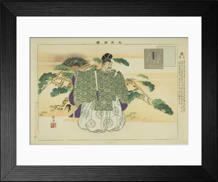 Framed Print : Okina, from the series Pictures of No Performances (Nogaku Zue), 1898. Creator: Kogyo Tsukioka. Okina, from the series Pictures of No Performances (Nogaku Zue), 1898. Creator: Kogyo Tsukioka Framed Print : Okina, from the series Pictures of No Performances (Nogaku Zue), 1898. Creator: Kogyo Tsukioka. Okina, from the series Pictures of No Performances (Nogaku Zue), 1898. Creator: Kogyo Tsukioka