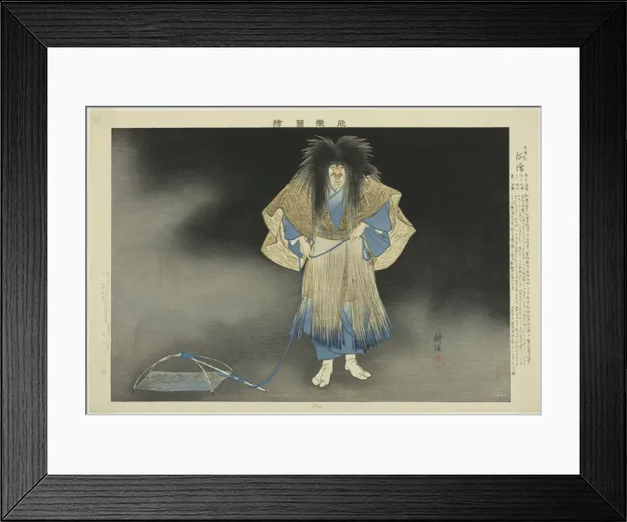 Framed Print : Akogi, from the series Pictures of No Performances (Nogaku Zue), 1898. Creator: Kogyo Tsukioka. Akogi, from the series Pictures of No Performances (Nogaku Zue), 1898. Creator: Kogyo Tsukioka Framed Print : Akogi, from the series Pictures of No Performances (Nogaku Zue), 1898. Creator: Kogyo Tsukioka. Akogi, from the series Pictures of No Performances (Nogaku Zue), 1898. Creator: Kogyo Tsukioka