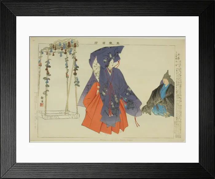 Framed Print : Hanbu, from the series Pictures of No Performances (Nogaku Zue), 1898. Creator: Kogyo Tsukioka. Hanbu, from the series Pictures of No Performances (Nogaku Zue), 1898. Creator: Kogyo Tsukioka Framed Print : Hanbu, from the series Pictures of No Performances (Nogaku Zue), 1898. Creator: Kogyo Tsukioka. Hanbu, from the series Pictures of No Performances (Nogaku Zue), 1898. Creator: Kogyo Tsukioka