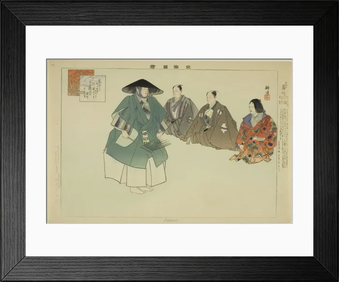 Framed Print : Ashikari, from the series Pictures of No Performances (Nogaku Zue), 1898. Creator: Kogyo Tsukioka. Ashikari, from the series Pictures of No Performances (Nogaku Zue), 1898. Creator: Kogyo Tsukioka Framed Print : Ashikari, from the series Pictures of No Performances (Nogaku Zue), 1898. Creator: Kogyo Tsukioka. Ashikari, from the series Pictures of No Performances (Nogaku Zue), 1898. Creator: Kogyo Tsukioka