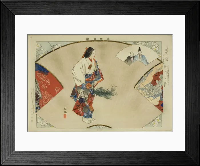 Framed Print : Banjo, from the series Pictures of No Performances (Nogaku Zue), 1898. Creator: Kogyo Tsukioka. Banjo, from the series Pictures of No Performances (Nogaku Zue), 1898. Creator: Kogyo Tsukioka Framed Print : Banjo, from the series Pictures of No Performances (Nogaku Zue), 1898. Creator: Kogyo Tsukioka. Banjo, from the series Pictures of No Performances (Nogaku Zue), 1898. Creator: Kogyo Tsukioka