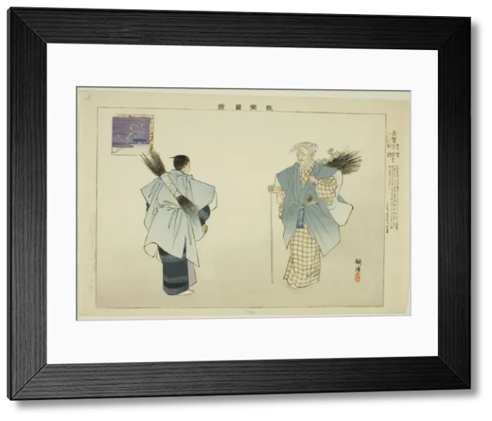 Framed Print : Shiga, from the series Pictures of No Performances (Nogaku Zue), 1898. Creator: Kogyo Tsukioka. Shiga, from the series Pictures of No Performances (Nogaku Zue), 1898. Creator: Kogyo Tsukioka Framed Print : Shiga, from the series Pictures of No Performances (Nogaku Zue), 1898. Creator: Kogyo Tsukioka. Shiga, from the series Pictures of No Performances (Nogaku Zue), 1898. Creator: Kogyo Tsukioka