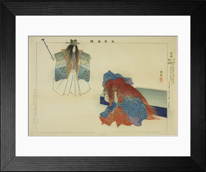 Framed Print : Shari, from the series Pictures of No Performances (Nogaku Zue), 1898. Creator: Kogyo Tsukioka. Shari, from the series Pictures of No Performances (Nogaku Zue), 1898. Creator: Kogyo Tsukioka Framed Print : Shari, from the series Pictures of No Performances (Nogaku Zue), 1898. Creator: Kogyo Tsukioka. Shari, from the series Pictures of No Performances (Nogaku Zue), 1898. Creator: Kogyo Tsukioka