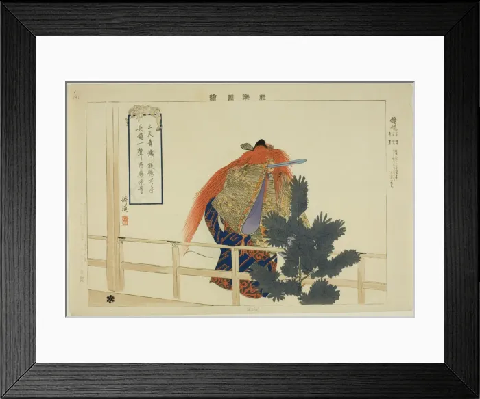 Framed Print : Shoki, from the series Pictures of No Performances (Nogaku Zue), 1898. Creator: Kogyo Tsukioka. Shoki, from the series Pictures of No Performances (Nogaku Zue), 1898. Creator: Kogyo Tsukioka Framed Print : Shoki, from the series Pictures of No Performances (Nogaku Zue), 1898. Creator: Kogyo Tsukioka. Shoki, from the series Pictures of No Performances (Nogaku Zue), 1898. Creator: Kogyo Tsukioka