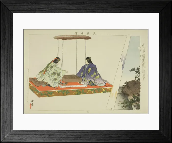 Framed Print : Yo, from the series Pictures of No Performances (Nogaku Zue), 1898. Creator: Kogyo Tsukioka. Yo, from the series Pictures of No Performances (Nogaku Zue), 1898. Creator: Kogyo Tsukioka Framed Print : Yo, from the series Pictures of No Performances (Nogaku Zue), 1898. Creator: Kogyo Tsukioka. Yo, from the series Pictures of No Performances (Nogaku Zue), 1898. Creator: Kogyo Tsukioka