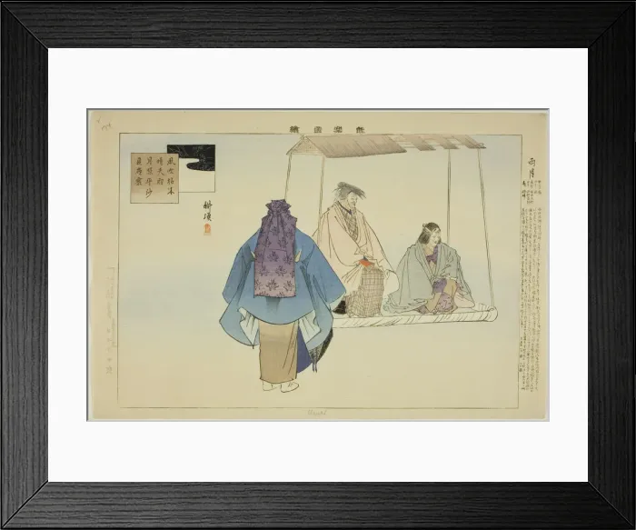 Framed Print : Uzuki, from the series Pictures of No Performances (Nogaku Zue), 1898. Creator: Kogyo Tsukioka. Uzuki, from the series Pictures of No Performances (Nogaku Zue), 1898. Creator: Kogyo Tsukioka Framed Print : Uzuki, from the series Pictures of No Performances (Nogaku Zue), 1898. Creator: Kogyo Tsukioka. Uzuki, from the series Pictures of No Performances (Nogaku Zue), 1898. Creator: Kogyo Tsukioka