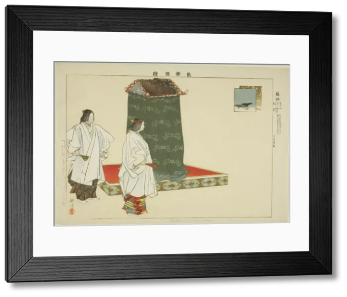 Framed Print : Unoha, from the series Pictures of No Performances (Nogaku Zue), 1898. Creator: Kogyo Tsukioka. Unoha, from the series Pictures of No Performances (Nogaku Zue), 1898. Creator: Kogyo Tsukioka Framed Print : Unoha, from the series Pictures of No Performances (Nogaku Zue), 1898. Creator: Kogyo Tsukioka. Unoha, from the series Pictures of No Performances (Nogaku Zue), 1898. Creator: Kogyo Tsukioka