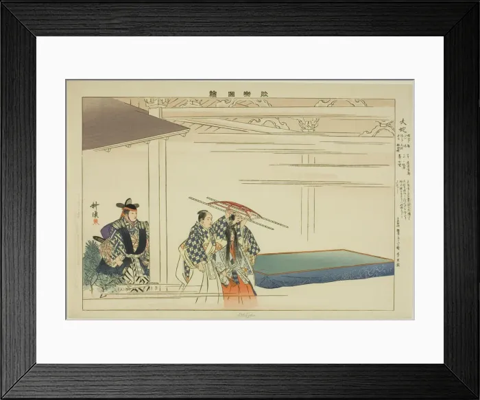 Framed Print : Daija, from the series Pictures of No Performances (Nogaku Zue), 1898. Creator: Kogyo Tsukioka. Daija, from the series Pictures of No Performances (Nogaku Zue), 1898. Creator: Kogyo Tsukioka Framed Print : Daija, from the series Pictures of No Performances (Nogaku Zue), 1898. Creator: Kogyo Tsukioka. Daija, from the series Pictures of No Performances (Nogaku Zue), 1898. Creator: Kogyo Tsukioka