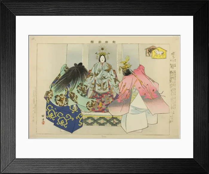 Framed Print : Ema, from the series Pictures of No Performances (Nogaku Zue), 1898. Creator: Kogyo Tsukioka. Ema, from the series Pictures of No Performances (Nogaku Zue), 1898. Creator: Kogyo Tsukioka Framed Print : Ema, from the series Pictures of No Performances (Nogaku Zue), 1898. Creator: Kogyo Tsukioka. Ema, from the series Pictures of No Performances (Nogaku Zue), 1898. Creator: Kogyo Tsukioka