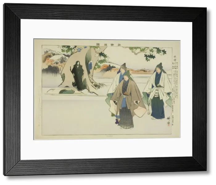 Framed Print : Roppo, from the series Pictures of No Performances (Nogaku Zue), 1898. Creator: Kogyo Tsukioka. Roppo, from the series Pictures of No Performances (Nogaku Zue), 1898. Creator: Kogyo Tsukioka Framed Print : Roppo, from the series Pictures of No Performances (Nogaku Zue), 1898. Creator: Kogyo Tsukioka. Roppo, from the series Pictures of No Performances (Nogaku Zue), 1898. Creator: Kogyo Tsukioka
