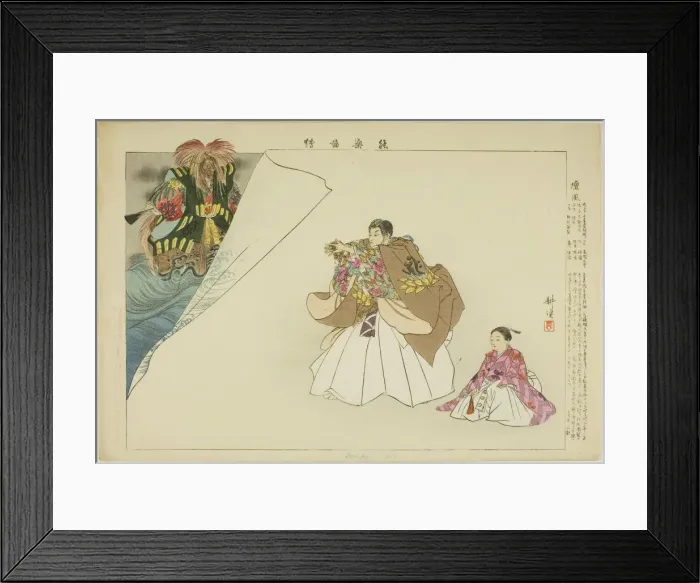 Framed Print : Dampu, from the series Pictures of No Performances (Nogaku Zue), 1898. Creator: Kogyo Tsukioka. Dampu, from the series Pictures of No Performances (Nogaku Zue), 1898. Creator: Kogyo Tsukioka Framed Print : Dampu, from the series Pictures of No Performances (Nogaku Zue), 1898. Creator: Kogyo Tsukioka. Dampu, from the series Pictures of No Performances (Nogaku Zue), 1898. Creator: Kogyo Tsukioka