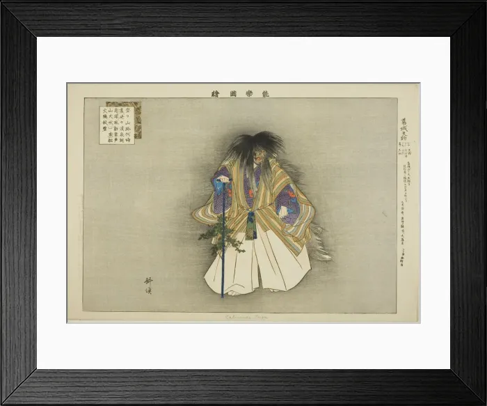 Framed Print : Kazuraki Tengu, from the series Pictures of No Performances (Nogaku Zue), 1898. Creator: Kogyo Tsukioka. Kazuraki Tengu, from the series Pictures of No Performances (Nogaku Zue), 1898. Creator: Kogyo Tsukioka Framed Print : Kazuraki Tengu, from the series Pictures of No Performances (Nogaku Zue), 1898. Creator: Kogyo Tsukioka. Kazuraki Tengu, from the series Pictures of No Performances (Nogaku Zue), 1898. Creator: Kogyo Tsukioka
