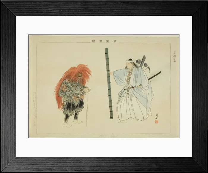 Framed Print : Asahina (Kyogen), from the series Pictures of No Performances (Nogaku Zue), 1898. Creator: Kogyo Tsukioka. Asahina (Kyogen), from the series Pictures of No Performances (Nogaku Zue), 1898. Creator: Kogyo Tsukioka Framed Print : Asahina (Kyogen), from the series Pictures of No Performances (Nogaku Zue), 1898. Creator: Kogyo Tsukioka. Asahina (Kyogen), from the series Pictures of No Performances (Nogaku Zue), 1898. Creator: Kogyo Tsukioka