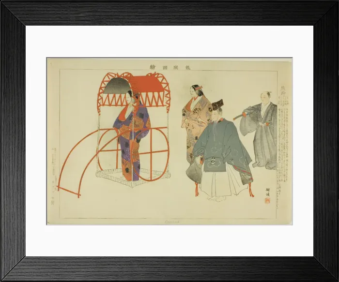 Framed Print : Kumano, from the series Pictures of No Performances (Nogaku Zue), 1898. Creator: Kogyo Tsukioka. Kumano, from the series Pictures of No Performances (Nogaku Zue), 1898. Creator: Kogyo Tsukioka