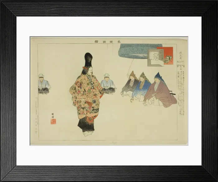 Framed Print : Dojoji, from the series Pictures of No Performances (Nogaku Zue), 1898. Creator: Kogyo Tsukioka. Dojoji, from the series Pictures of No Performances (Nogaku Zue), 1898. Creator: Kogyo Tsukioka Framed Print : Dojoji, from the series Pictures of No Performances (Nogaku Zue), 1898. Creator: Kogyo Tsukioka. Dojoji, from the series Pictures of No Performances (Nogaku Zue), 1898. Creator: Kogyo Tsukioka