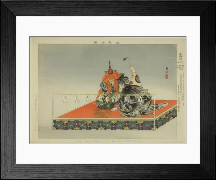 Framed Print : Kokaji, from the series Pictures of No Performances (Nogaku Zue), 1898. Creator: Kogyo Tsukioka. Kokaji, from the series Pictures of No Performances (Nogaku Zue), 1898. Creator: Kogyo Tsukioka Framed Print : Kokaji, from the series Pictures of No Performances (Nogaku Zue), 1898. Creator: Kogyo Tsukioka. Kokaji, from the series Pictures of No Performances (Nogaku Zue), 1898. Creator: Kogyo Tsukioka