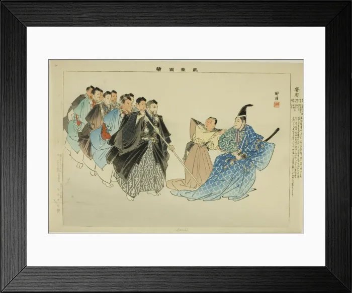 Framed Print : Adachi, from the series Pictures of No Performances (Nogaku Zue), 1898. Creator: Kogyo Tsukioka. Adachi, from the series Pictures of No Performances (Nogaku Zue), 1898. Creator: Kogyo Tsukioka Framed Print : Adachi, from the series Pictures of No Performances (Nogaku Zue), 1898. Creator: Kogyo Tsukioka. Adachi, from the series Pictures of No Performances (Nogaku Zue), 1898. Creator: Kogyo Tsukioka