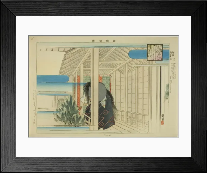 Framed Print : Nomori, from the series Pictures of No Performances (Nogaku Zue), 1898. Creator: Kogyo Tsukioka. Nomori, from the series Pictures of No Performances (Nogaku Zue), 1898. Creator: Kogyo Tsukioka Framed Print : Nomori, from the series Pictures of No Performances (Nogaku Zue), 1898. Creator: Kogyo Tsukioka. Nomori, from the series Pictures of No Performances (Nogaku Zue), 1898. Creator: Kogyo Tsukioka