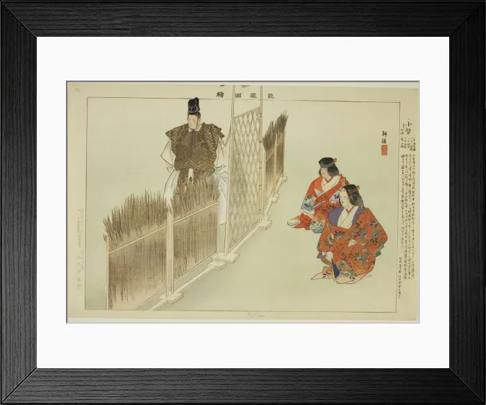 Framed Print : Kotoku, from the series Pictures of No Performances (Nogaku Zue), 1898. Creator: Kogyo Tsukioka. Kotoku, from the series Pictures of No Performances (Nogaku Zue), 1898. Creator: Kogyo Tsukioka Framed Print : Kotoku, from the series Pictures of No Performances (Nogaku Zue), 1898. Creator: Kogyo Tsukioka. Kotoku, from the series Pictures of No Performances (Nogaku Zue), 1898. Creator: Kogyo Tsukioka
