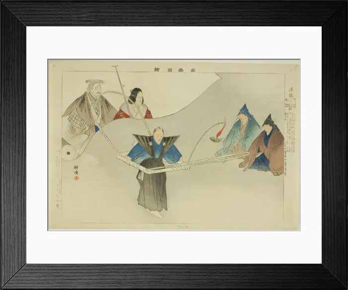 Framed Print : Tsusei, from the series Pictures of No Performances (Nogaku Zue), 1898. Creator: Kogyo Tsukioka. Tsusei, from the series Pictures of No Performances (Nogaku Zue), 1898. Creator: Kogyo Tsukioka Framed Print : Tsusei, from the series Pictures of No Performances (Nogaku Zue), 1898. Creator: Kogyo Tsukioka. Tsusei, from the series Pictures of No Performances (Nogaku Zue), 1898. Creator: Kogyo Tsukioka