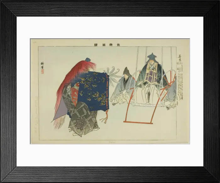 Framed Print : Zenkai, from the series Pictures of No Performances (Nogaku Zue), 1898. Creator: Kogyo Tsukioka. Zenkai, from the series Pictures of No Performances (Nogaku Zue), 1898. Creator: Kogyo Tsukioka Framed Print : Zenkai, from the series Pictures of No Performances (Nogaku Zue), 1898. Creator: Kogyo Tsukioka. Zenkai, from the series Pictures of No Performances (Nogaku Zue), 1898. Creator: Kogyo Tsukioka