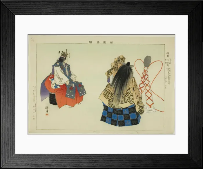 Framed Print : Shokun, from the series Pictures of No Performances (Nogaku Zue), 1898. Creator: Kogyo Tsukioka. Shokun, from the series Pictures of No Performances (Nogaku Zue), 1898. Creator: Kogyo Tsukioka Framed Print : Shokun, from the series Pictures of No Performances (Nogaku Zue), 1898. Creator: Kogyo Tsukioka. Shokun, from the series Pictures of No Performances (Nogaku Zue), 1898. Creator: Kogyo Tsukioka