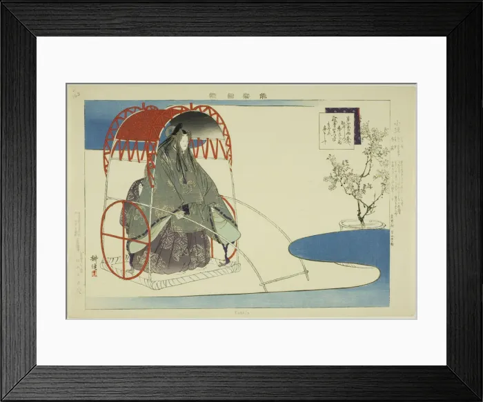 Framed Print : Koshio, from the series Pictures of No Performances (Nogaku Zue), 1898. Creator: Kogyo Tsukioka. Koshio, from the series Pictures of No Performances (Nogaku Zue), 1898. Creator: Kogyo Tsukioka Framed Print : Koshio, from the series Pictures of No Performances (Nogaku Zue), 1898. Creator: Kogyo Tsukioka. Koshio, from the series Pictures of No Performances (Nogaku Zue), 1898. Creator: Kogyo Tsukioka