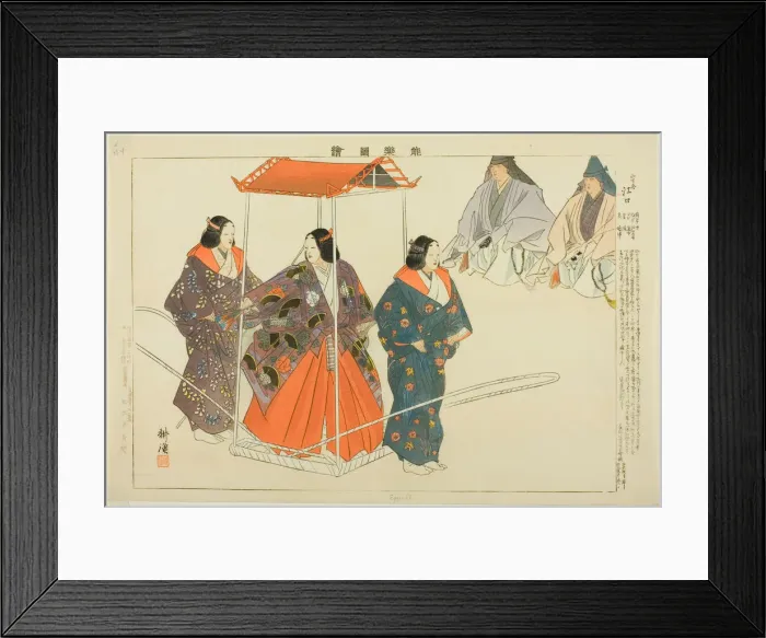 Framed Print : Eguchi, from the series Pictures of No Performances (Nogaku Zue), 1898. Creator: Kogyo Tsukioka. Eguchi, from the series Pictures of No Performances (Nogaku Zue), 1898. Creator: Kogyo Tsukioka Framed Print : Eguchi, from the series Pictures of No Performances (Nogaku Zue), 1898. Creator: Kogyo Tsukioka. Eguchi, from the series Pictures of No Performances (Nogaku Zue), 1898. Creator: Kogyo Tsukioka