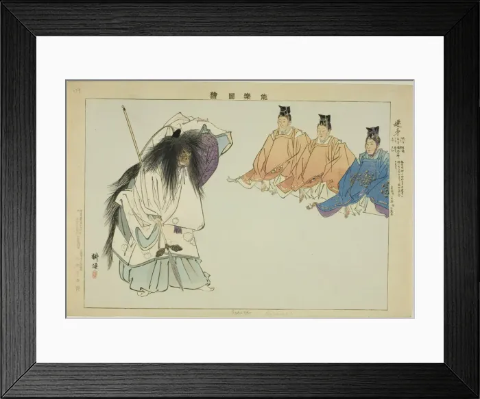 Framed Print : Sakaga, from the series Pictures of No Performances (Nogaku Zue), 1898. Creator: Kogyo Tsukioka. Sakaga, from the series Pictures of No Performances (Nogaku Zue), 1898. Creator: Kogyo Tsukioka Framed Print : Sakaga, from the series Pictures of No Performances (Nogaku Zue), 1898. Creator: Kogyo Tsukioka. Sakaga, from the series Pictures of No Performances (Nogaku Zue), 1898. Creator: Kogyo Tsukioka