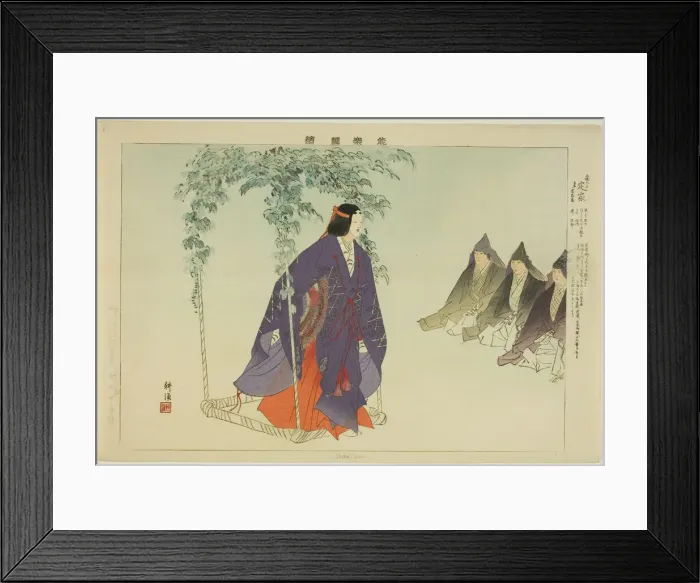 Framed Print : Sadaiye, from the series Pictures of No Performances (Nogaku Zue), 1898. Creator: Kogyo Tsukioka. Sadaiye, from the series Pictures of No Performances (Nogaku Zue), 1898. Creator: Kogyo Tsukioka Framed Print : Sadaiye, from the series Pictures of No Performances (Nogaku Zue), 1898. Creator: Kogyo Tsukioka. Sadaiye, from the series Pictures of No Performances (Nogaku Zue), 1898. Creator: Kogyo Tsukioka
