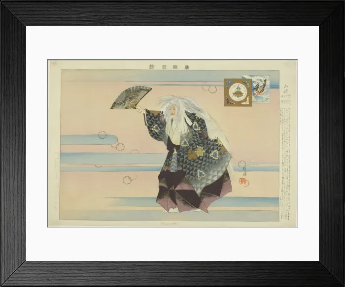 Framed Print : Yamamba, from the series Pictures of No Performances (Nogaku Zue), 1898. Creator: Kogyo Tsukioka. Yamamba, from the series Pictures of No Performances (Nogaku Zue), 1898. Creator: Kogyo Tsukioka Framed Print : Yamamba, from the series Pictures of No Performances (Nogaku Zue), 1898. Creator: Kogyo Tsukioka. Yamamba, from the series Pictures of No Performances (Nogaku Zue), 1898. Creator: Kogyo Tsukioka